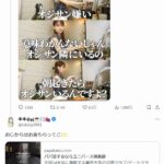 レス24番の画像1
