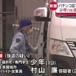 レス121番のリンク先のサムネイル画像