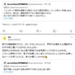 レス2番の画像3