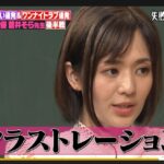 レス2番の画像2