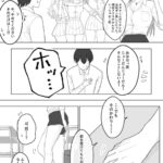 レス2番の画像2