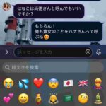 レス97番の画像1