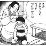 レス45番の画像1