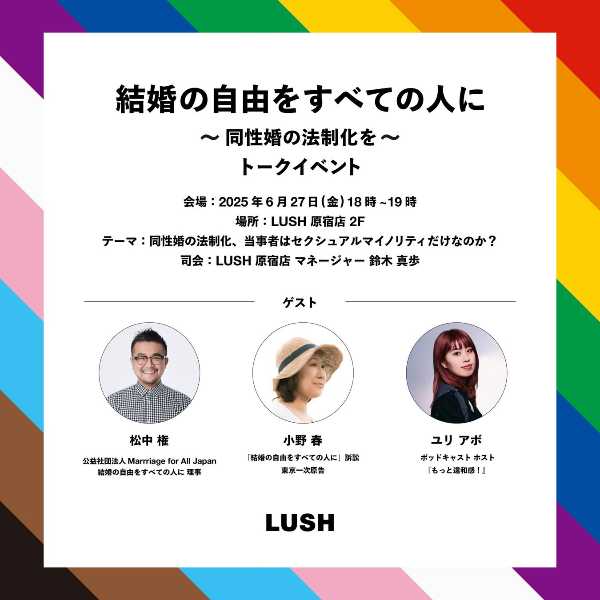 記事サムネイル