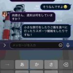 レス135番の画像1