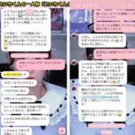 レス1番の画像1