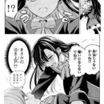 レス6番の画像1
