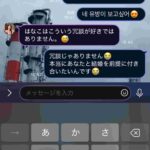 レス74番の画像1