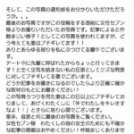 レス1番の画像11
