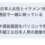 レス165番の画像1