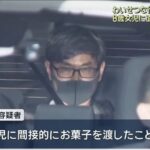 レス3番の画像3