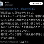レス1番の画像2