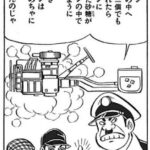 レス8番の画像1