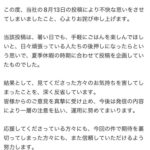 レス1番の画像1