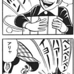 レス146番の画像1