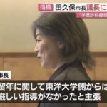 レス16番の画像1