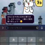 レス146番の画像1