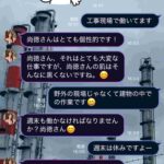 レス132番の画像1