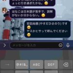 レス95番の画像1