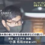 レス3番の画像1