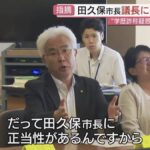 レス16番の画像5
