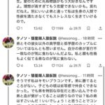 レス1番の画像4
