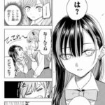 レス16番の画像1