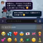 レス127番の画像1