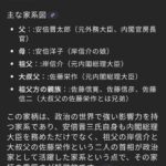 レス29番の画像1