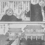 レス42番の画像1