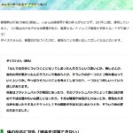 レス2番の画像1