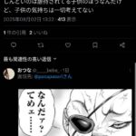 レス24番の画像1