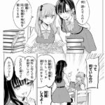 レス2番の画像1