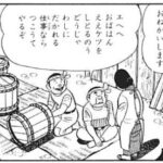 レス334番の画像1