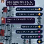 レス42番の画像1
