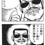 レス418番の画像1