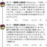 レス1番の画像5