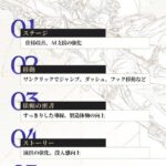 レス1番の画像5