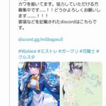 レス7番の画像1