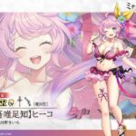 レス5番の画像1