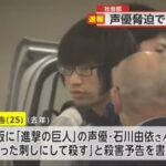 レス12番の画像1