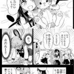 レス3番の画像1