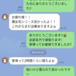 レス9番の画像1