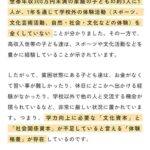 レス9番の画像1