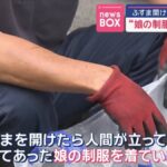 レス1番の画像1