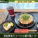 レス54番の画像1