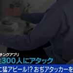 レス10番の画像1