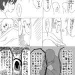 レス1番の画像4