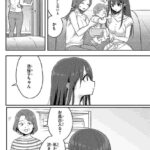 レス6番の画像2