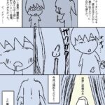 レス19番の画像1